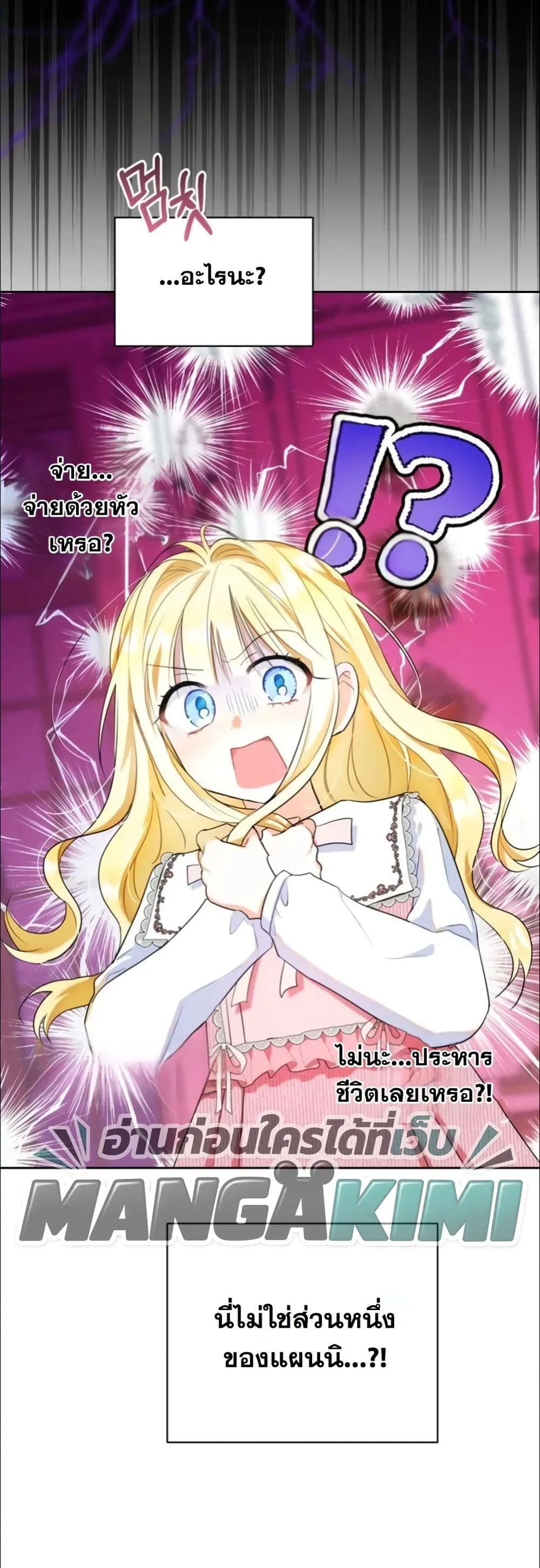 Manga-lc-com อ่านมังงะ อ่านการ์ตูน ออนไลน์ ฟรี My Once-Enemy Sister Now Cherishes Me ตอนที่ 1 2 3 4 5 6 7 8 9 10 11 12 13 14 ฟรี ไม่มีโฆษณา Manga-lc - อ่าน มังงะ อ่าน การ์ตูน ออนไลน์ อ่านมังงะ ฟรี