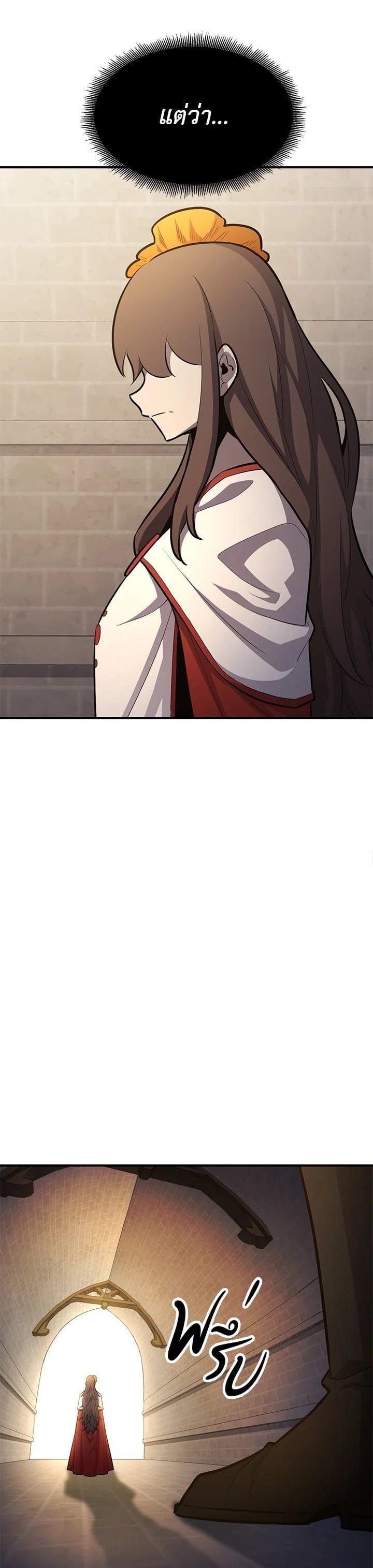 Manga-lc-com อ่านมังงะ อ่านการ์ตูน ออนไลน์ ฟรี Standard of Reincarnation ตอนที่ 1 2 3 4 5 6 7 8 9 10 11 12 13 14 ฟรี ไม่มีโฆษณา Manga-lc - อ่าน มังงะ อ่าน การ์ตูน ออนไลน์ อ่านมังงะ ฟรี