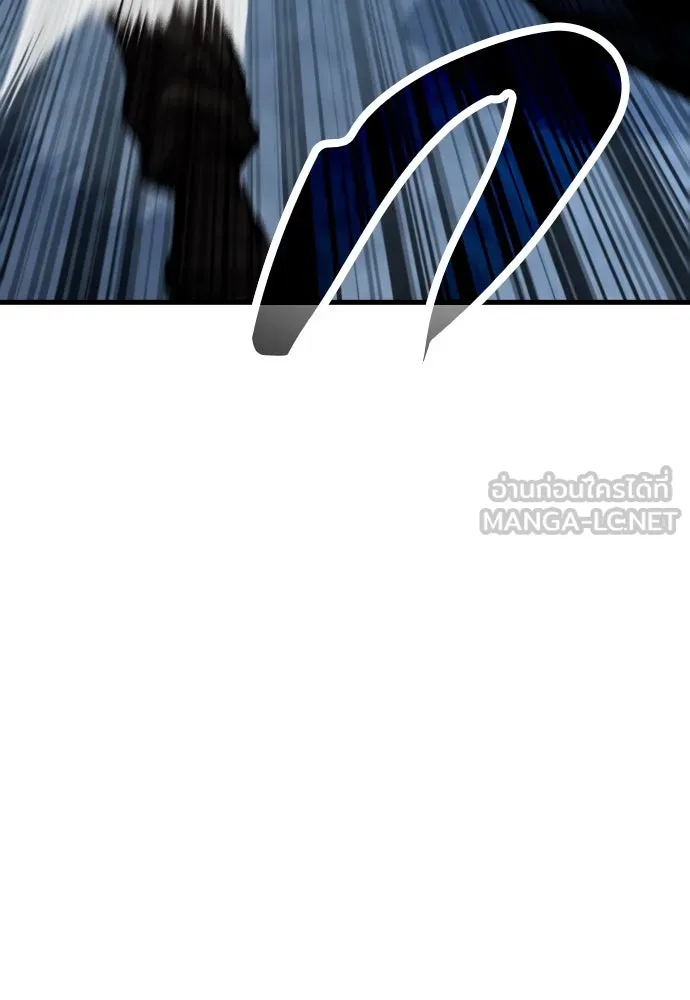 มือพิพากษา ตอนที่ 41 รูปที่ 147
