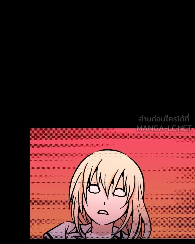 การิน BlaCX ปริศนาอาถรรพ์สีดำ ตอนที่ 15 บ้านโขน (3) รูปที่ 48