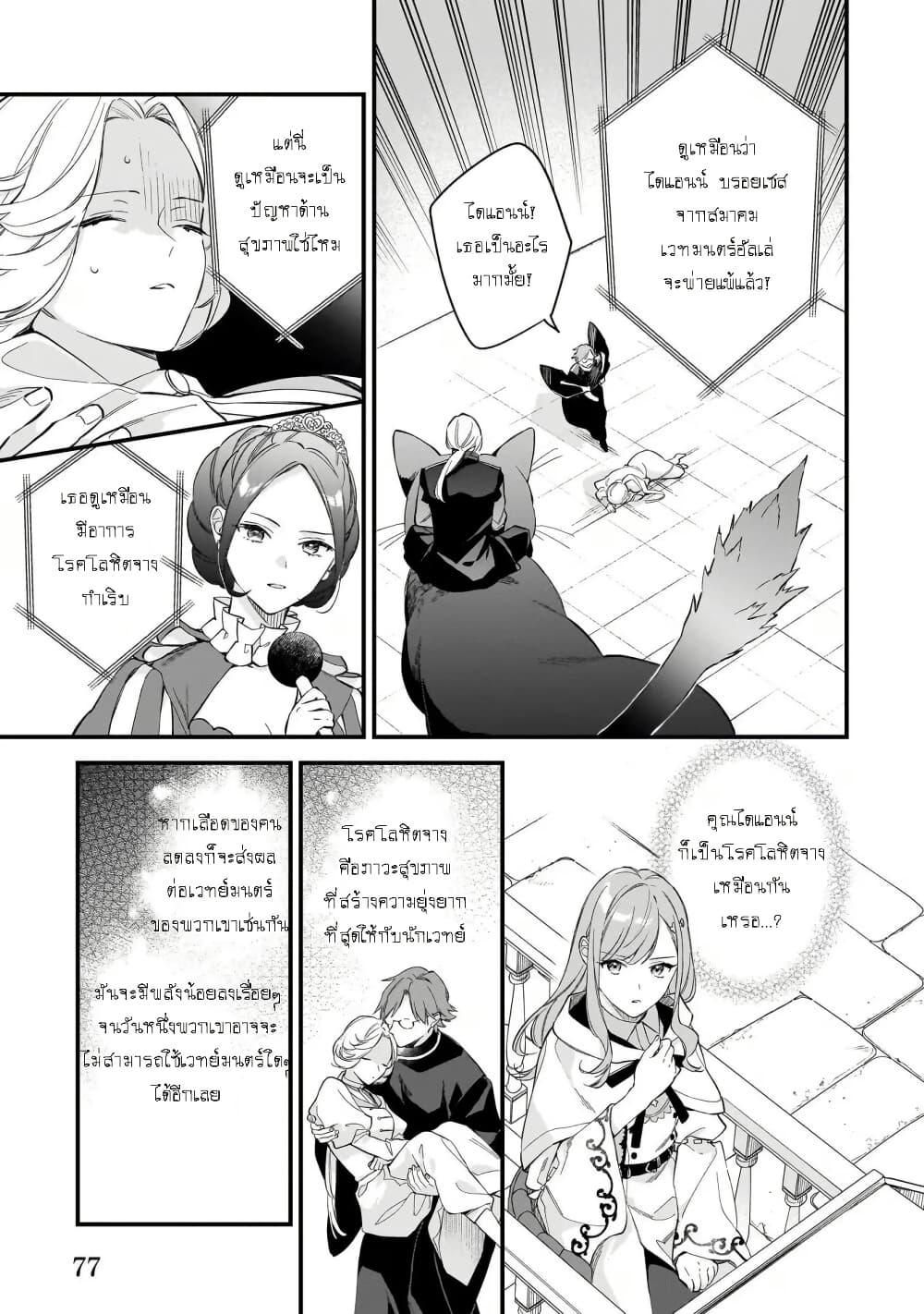 Manga-lc-com อ่านมังงะ อ่านการ์ตูน ออนไลน์ ฟรี I Want to Be a Receptionist of The Magic World! ตอนที่ 1 2 3 4 5 6 7 8 9 10 11 12 13 14 ฟรี ไม่มีโฆษณา Manga-lc - อ่าน มังงะ อ่าน การ์ตูน ออนไลน์ อ่านมังงะ ฟรี