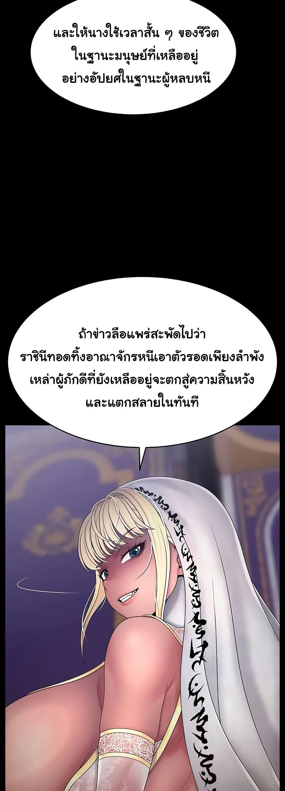 Doujin-Lc- อ่าน โดจิน มังฮวา เกาหลี ญี่ปุ่น จีน แปลไทย Ero The Princess ตอนที่ 1 2 3 4 5 6 7 8 9 10 11 12 13 14 ฟรี ไม่มีโฆษณา อ่าน โดจิน Manhwa เกาหลี ญี่ปุ่น จีน เรามีครบ คัดมาให้เน้นๆ โดจิน 18+ รับประกันความฟินโดย  Doujin Lc