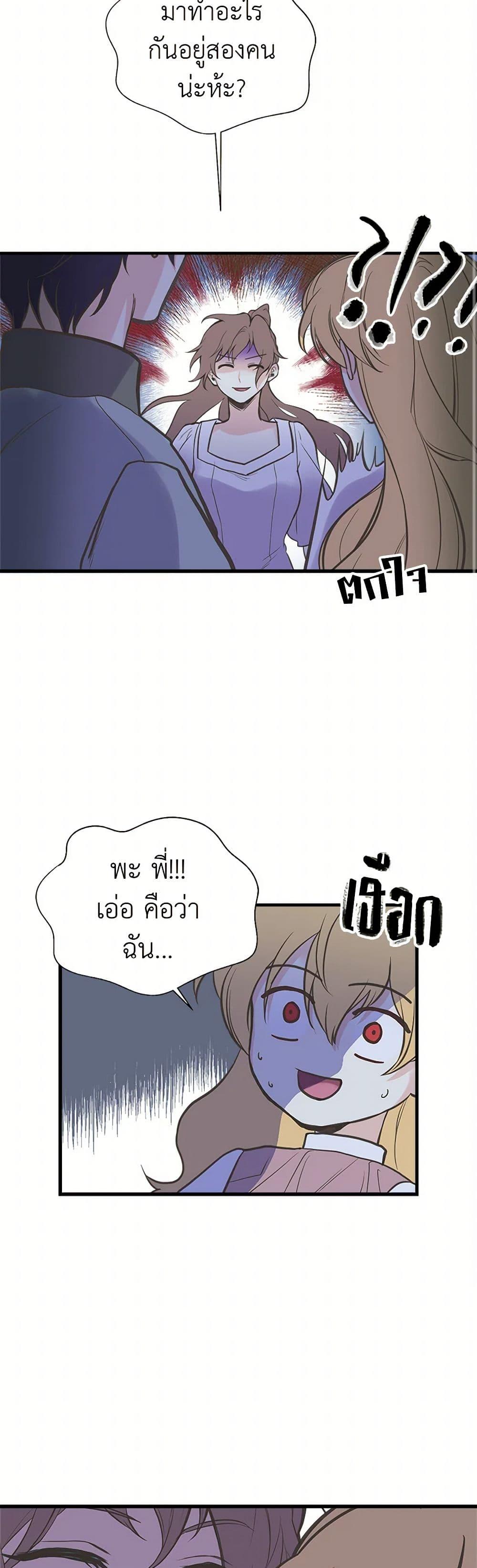 Manga-lc-com อ่านมังงะ อ่านการ์ตูน ออนไลน์ ฟรี My Sister Picked up the Male Lead ตอนที่ 1 2 3 4 5 6 7 8 9 10 11 12 13 14 ฟรี ไม่มีโฆษณา Manga-lc - อ่าน มังงะ อ่าน การ์ตูน ออนไลน์ อ่านมังงะ ฟรี