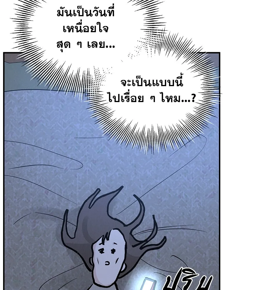 รักหลอกหยอกแฟนเก่า ตอนที่ 42 รูปที่ 34