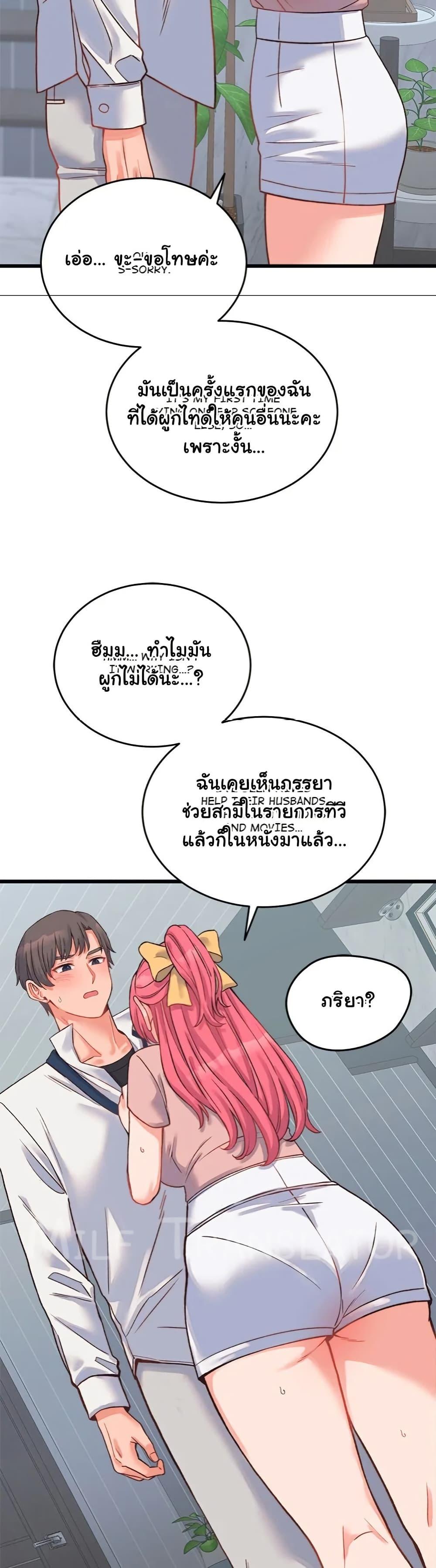 Doujin-Lc- อ่าน โดจิน มังฮวา เกาหลี ญี่ปุ่น จีน แปลไทย From Pauper to Prince ตอนที่ 1 2 3 4 5 6 7 8 9 10 11 12 13 14 ฟรี ไม่มีโฆษณา อ่าน โดจิน Manhwa เกาหลี ญี่ปุ่น จีน เรามีครบ คัดมาให้เน้นๆ โดจิน 18+ รับประกันความฟินโดย  Doujin Lc