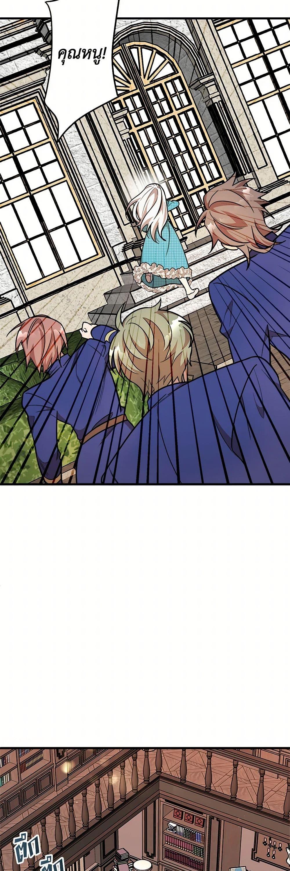 Manga-lc-com อ่านมังงะ อ่านการ์ตูน ออนไลน์ ฟรี Four Dangerous Brothers to My Rescue ตอนที่ 1 2 3 4 5 6 7 8 9 10 11 12 13 14 ฟรี ไม่มีโฆษณา Manga-lc - อ่าน มังงะ อ่าน การ์ตูน ออนไลน์ อ่านมังงะ ฟรี