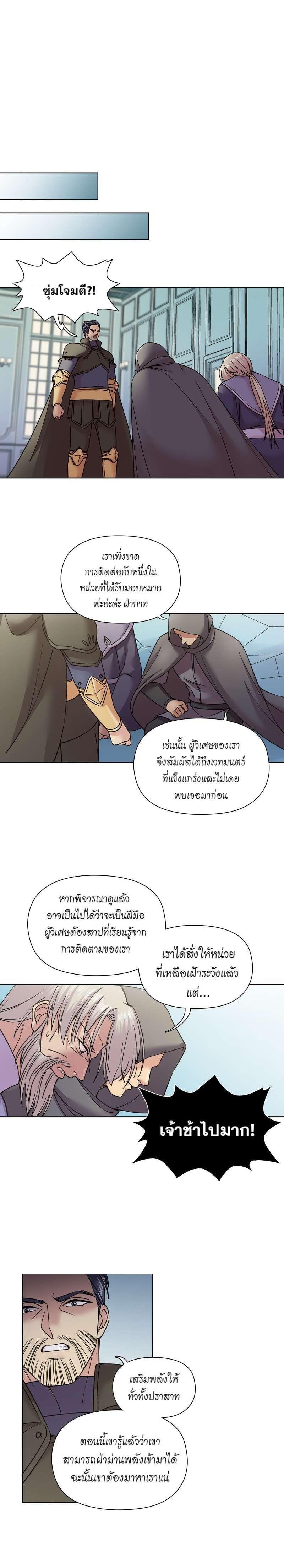 Manga-lc-com อ่านมังงะ อ่านการ์ตูน ออนไลน์ ฟรี I was Reborn as the Villainess’ Father and I Need XXX to Survive! ตอนที่ 1 2 3 4 5 6 7 8 9 10 11 12 13 14 ฟรี ไม่มีโฆษณา Manga-lc - อ่าน มังงะ อ่าน การ์ตูน ออนไลน์ อ่านมังงะ ฟรี