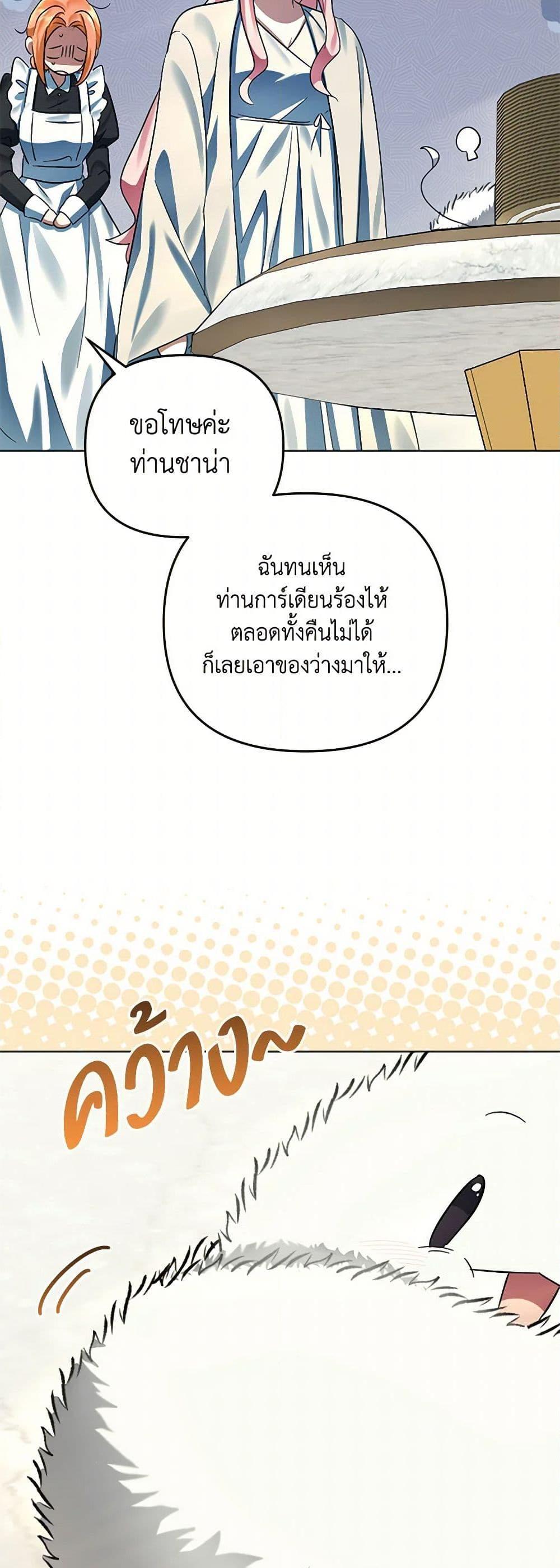 Manga-lc-com อ่านมังงะ อ่านการ์ตูน ออนไลน์ ฟรี You Awakened while I Was Dead ตอนที่ 1 2 3 4 5 6 7 8 9 10 11 12 13 14 ฟรี ไม่มีโฆษณา Manga-lc - อ่าน มังงะ อ่าน การ์ตูน ออนไลน์ อ่านมังงะ ฟรี