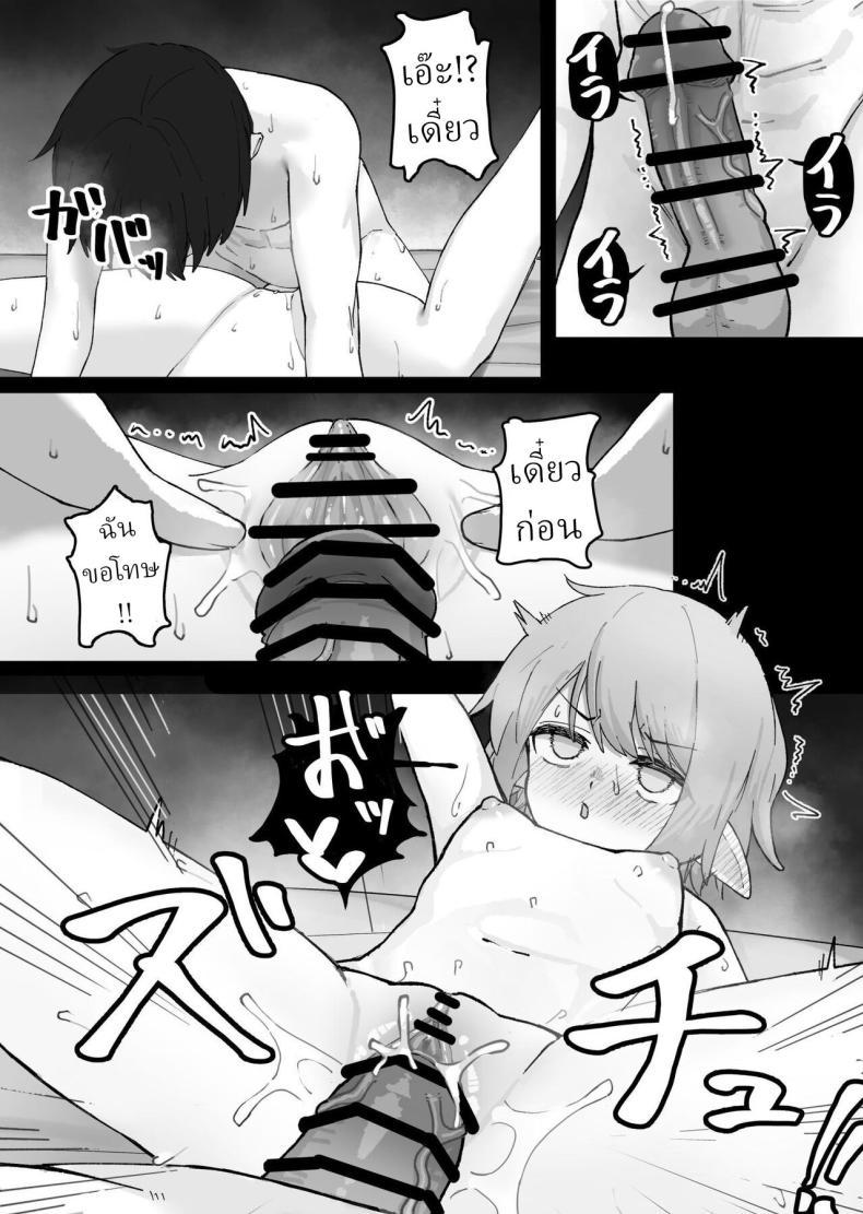 Doujin-Lc- อ่าน โดจิน มังฮวา เกาหลี ญี่ปุ่น จีน แปลไทย เก็บเอลฟ์มาเลี้ยง [Kayashishi] ตอนที่ 1 2 3 4 5 6 7 8 9 10 11 12 13 14 ฟรี ไม่มีโฆษณา อ่าน โดจิน Manhwa เกาหลี ญี่ปุ่น จีน เรามีครบ คัดมาให้เน้นๆ โดจิน 18+ รับประกันความฟินโดย  Doujin Lc