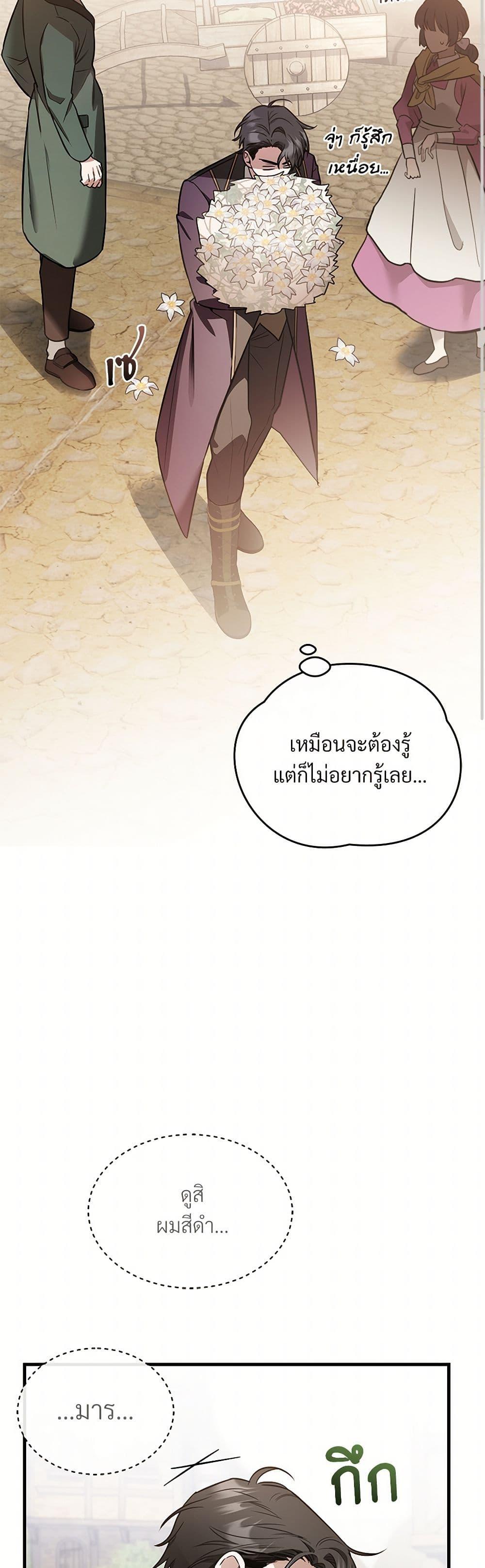 Manga-lc-com อ่านมังงะ อ่านการ์ตูน ออนไลน์ ฟรี The Night Without Shadows ตอนที่ 1 2 3 4 5 6 7 8 9 10 11 12 13 14 ฟรี ไม่มีโฆษณา Manga-lc - อ่าน มังงะ อ่าน การ์ตูน ออนไลน์ อ่านมังงะ ฟรี