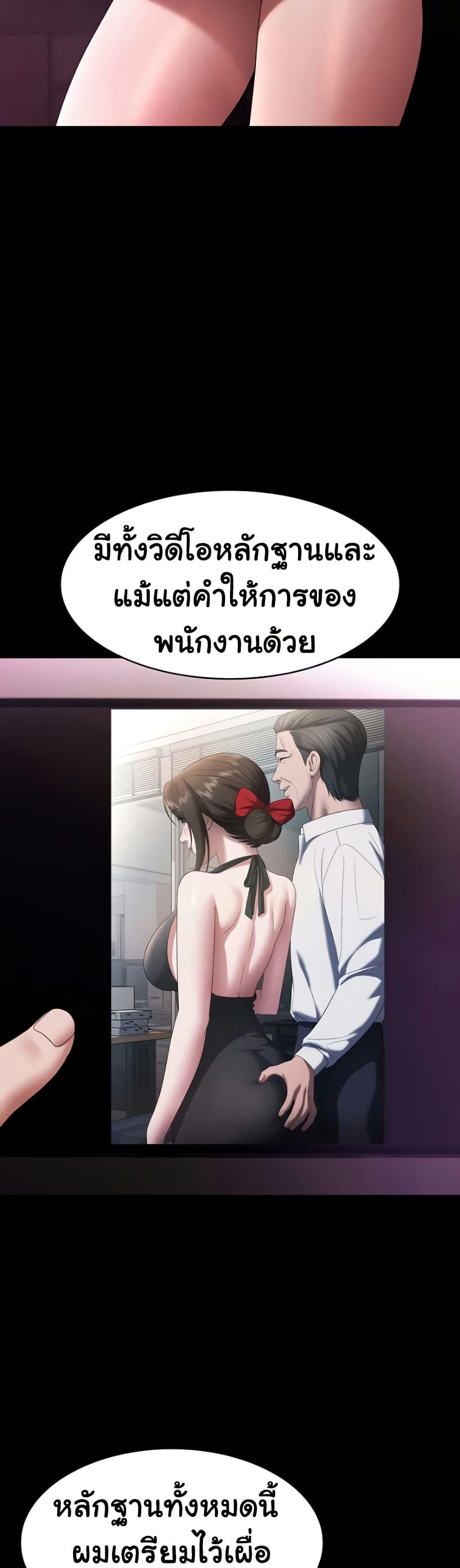Doujin-Lc- อ่าน โดจิน มังฮวา เกาหลี ญี่ปุ่น จีน แปลไทย The Chairman’s Wife ตอนที่ 1 2 3 4 5 6 7 8 9 10 11 12 13 14 ฟรี ไม่มีโฆษณา อ่าน โดจิน Manhwa เกาหลี ญี่ปุ่น จีน เรามีครบ คัดมาให้เน้นๆ โดจิน 18+ รับประกันความฟินโดย  Doujin Lc