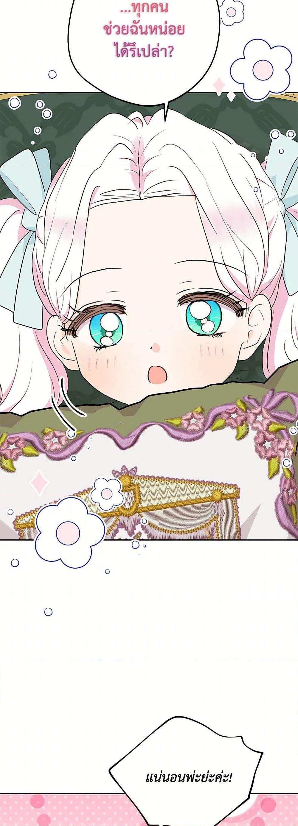 Manga-lc-com อ่านมังงะ อ่านการ์ตูน ออนไลน์ ฟรี Surviving as an Illegitimate Princess ตอนที่ 1 2 3 4 5 6 7 8 9 10 11 12 13 14 ฟรี ไม่มีโฆษณา Manga-lc - อ่าน มังงะ อ่าน การ์ตูน ออนไลน์ อ่านมังงะ ฟรี