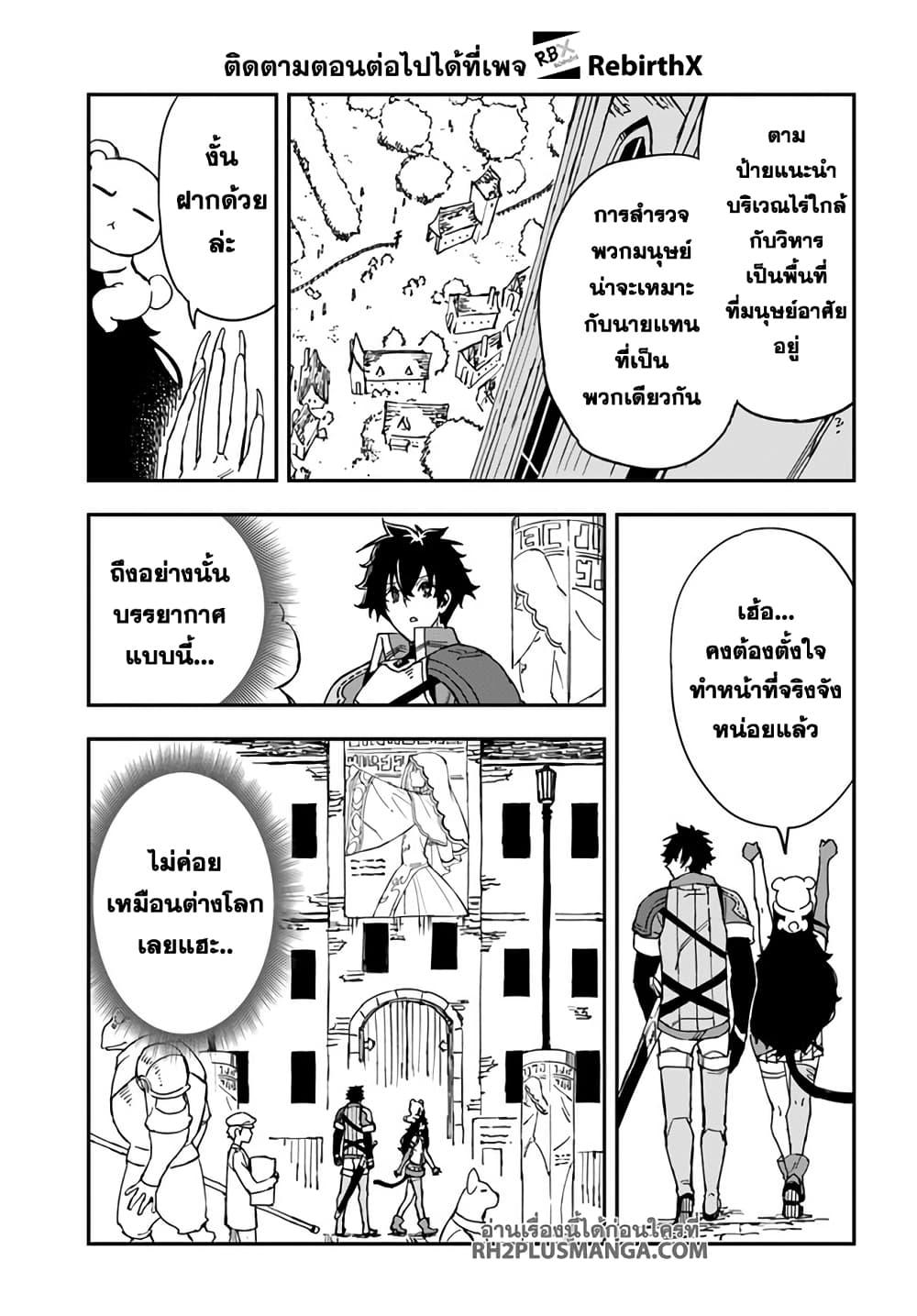 Manga-lc-com อ่านมังงะ อ่านการ์ตูน ออนไลน์ ฟรี Genkai Level 1 kara no Nariagari Saijaku Level no Ore ga Isekai Saikyou ni Naru made ตอนที่ 1 2 3 4 5 6 7 8 9 10 11 12 13 14 ฟรี ไม่มีโฆษณา Manga-lc - อ่าน มังงะ อ่าน การ์ตูน ออนไลน์ อ่านมังงะ ฟรี