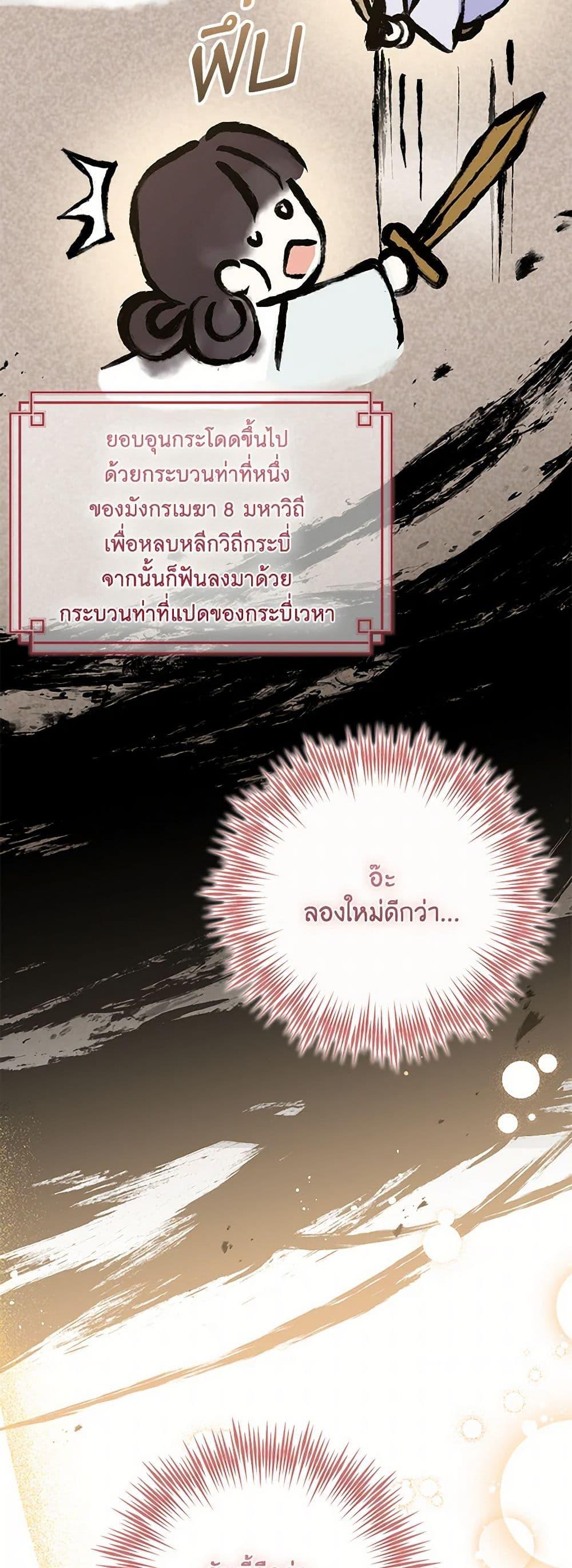 Manga-lc-com อ่านมังงะ อ่านการ์ตูน ออนไลน์ ฟรี The Overflowing Elixir of the Fallen House ตอนที่ 1 2 3 4 5 6 7 8 9 10 11 12 13 14 ฟรี ไม่มีโฆษณา Manga-lc - อ่าน มังงะ อ่าน การ์ตูน ออนไลน์ อ่านมังงะ ฟรี