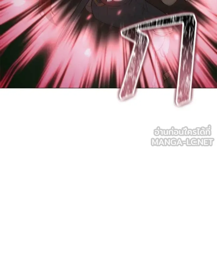 คนสวนโลกฮันเตอร์ ตอนที่ 83 รูปที่ 74