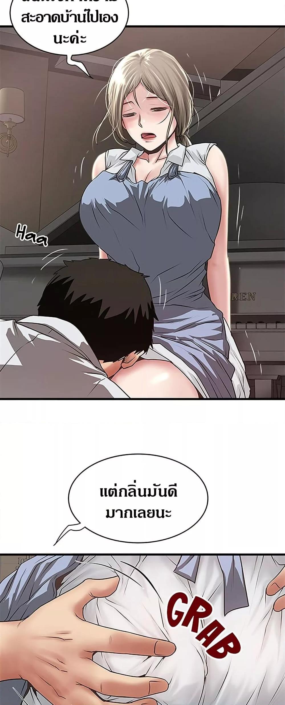 Doujin-Lc- อ่าน โดจิน มังฮวา เกาหลี ญี่ปุ่น จีน แปลไทย House Maid ตอนที่ 1 2 3 4 5 6 7 8 9 10 11 12 13 14 ฟรี ไม่มีโฆษณา อ่าน โดจิน Manhwa เกาหลี ญี่ปุ่น จีน เรามีครบ คัดมาให้เน้นๆ โดจิน 18+ รับประกันความฟินโดย  Doujin Lc