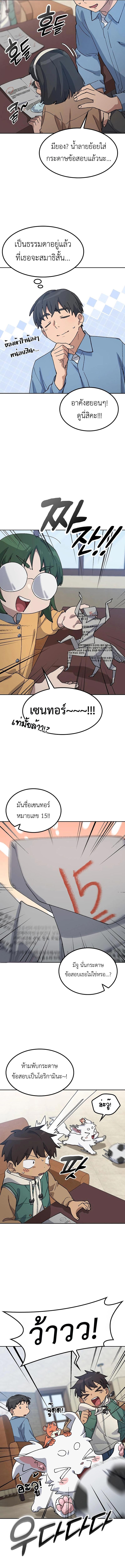 Manga-lc-com อ่านมังงะ อ่านการ์ตูน ออนไลน์ ฟรี Healing Life Through Camping In Another World ตอนที่ 1 2 3 4 5 6 7 8 9 10 11 12 13 14 ฟรี ไม่มีโฆษณา Manga-lc - อ่าน มังงะ อ่าน การ์ตูน ออนไลน์ อ่านมังงะ ฟรี