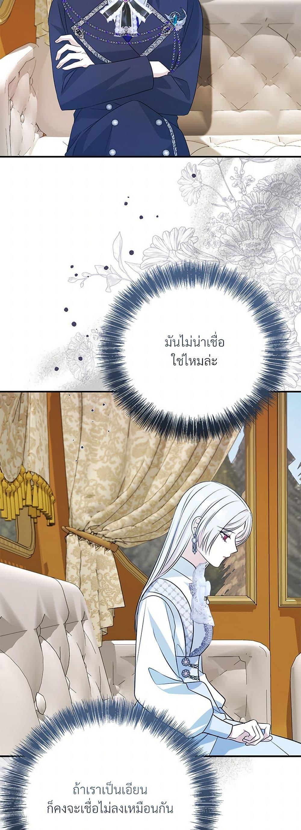 Manga-lc-com อ่านมังงะ อ่านการ์ตูน ออนไลน์ ฟรี I Can’t Keep Up With My Stallion Duke ตอนที่ 1 2 3 4 5 6 7 8 9 10 11 12 13 14 ฟรี ไม่มีโฆษณา Manga-lc - อ่าน มังงะ อ่าน การ์ตูน ออนไลน์ อ่านมังงะ ฟรี