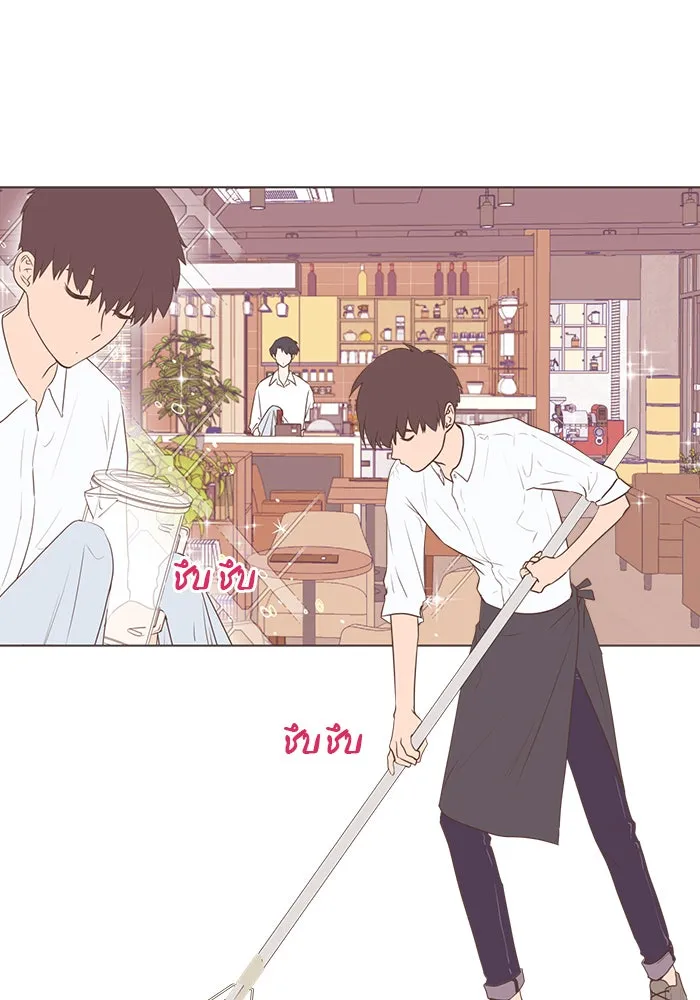 อย่าล้อเล่นกับหัวใจ ตอนที่ 23 รูปที่ 11