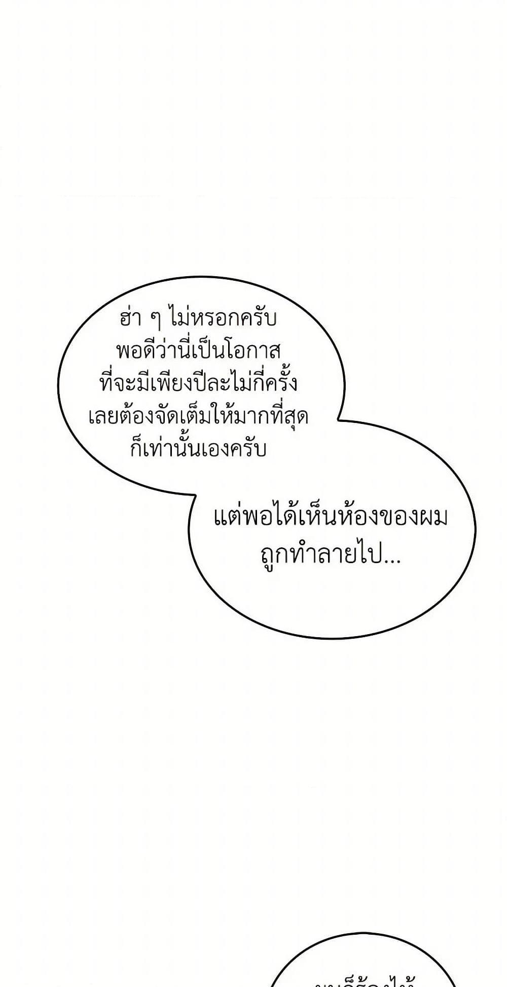 Manga-lc-com อ่านมังงะ อ่านการ์ตูน ออนไลน์ ฟรี Miss Not-So Sidekick ตอนที่ 1 2 3 4 5 6 7 8 9 10 11 12 13 14 ฟรี ไม่มีโฆษณา Manga-lc - อ่าน มังงะ อ่าน การ์ตูน ออนไลน์ อ่านมังงะ ฟรี