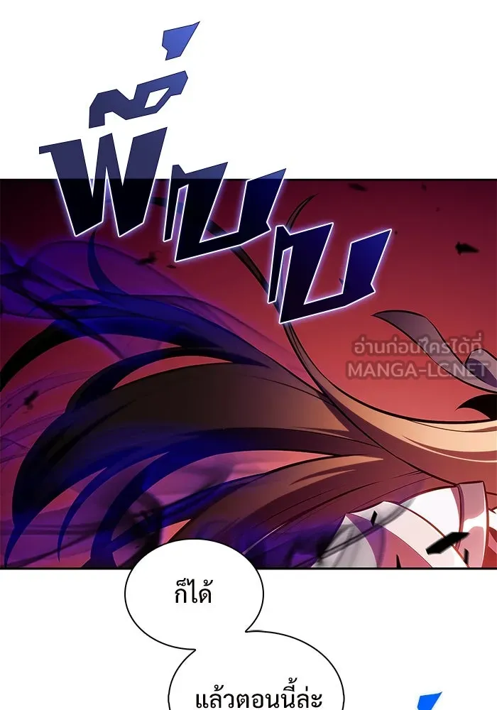 ผู้เล่นหน้าใหม่เลเวลแมกซ์ ตอนที่ 191 การต่อสู้ของคนตาย (1) รูปที่ 51