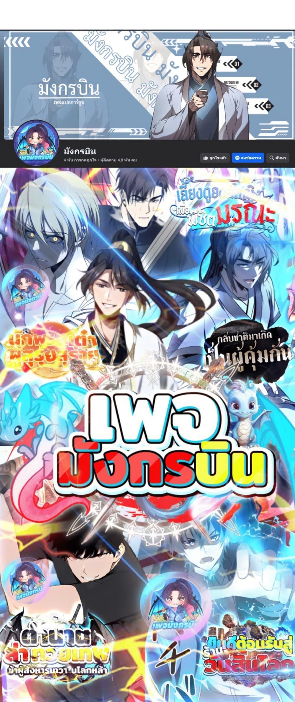 Manga-lc-com อ่านมังงะ อ่านการ์ตูน ออนไลน์ ฟรี All People Scramble for the Tower, I Cleared 999 Floors in Advance ตอนที่ 1 2 3 4 5 6 7 8 9 10 11 12 13 14 ฟรี ไม่มีโฆษณา Manga-lc - อ่าน มังงะ อ่าน การ์ตูน ออนไลน์ อ่านมังงะ ฟรี