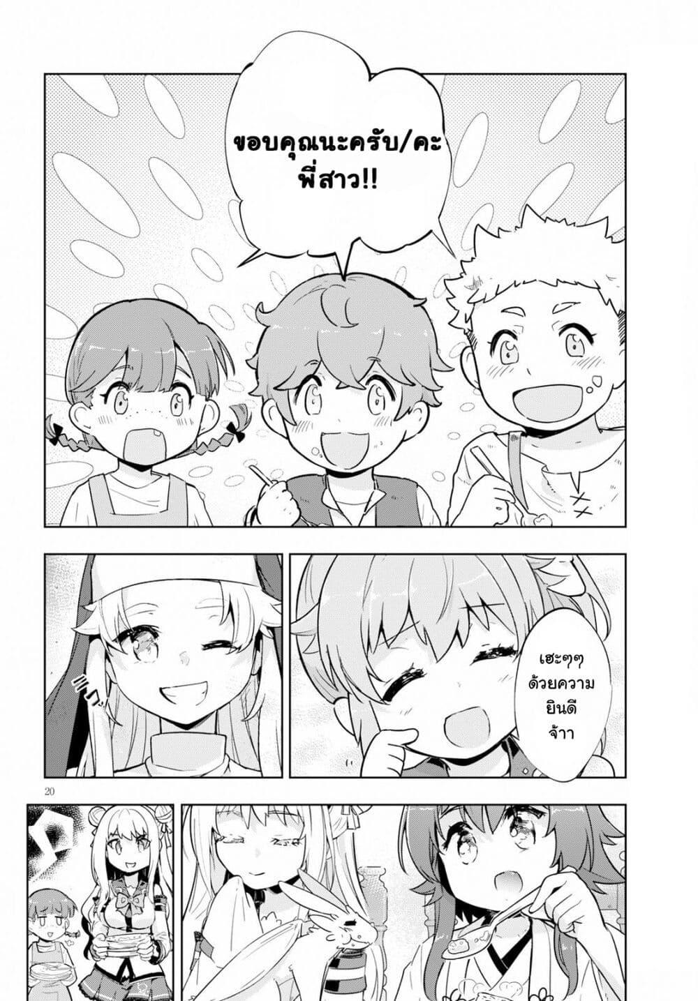 Manga-lc-com อ่านมังงะ อ่านการ์ตูน ออนไลน์ ฟรี Kenshi o Mezashite Nyugaku Shitanoni Maho Tekisei 9999 Nandesukedo! ตอนที่ 1 2 3 4 5 6 7 8 9 10 11 12 13 14 ฟรี ไม่มีโฆษณา Manga-lc - อ่าน มังงะ อ่าน การ์ตูน ออนไลน์ อ่านมังงะ ฟรี