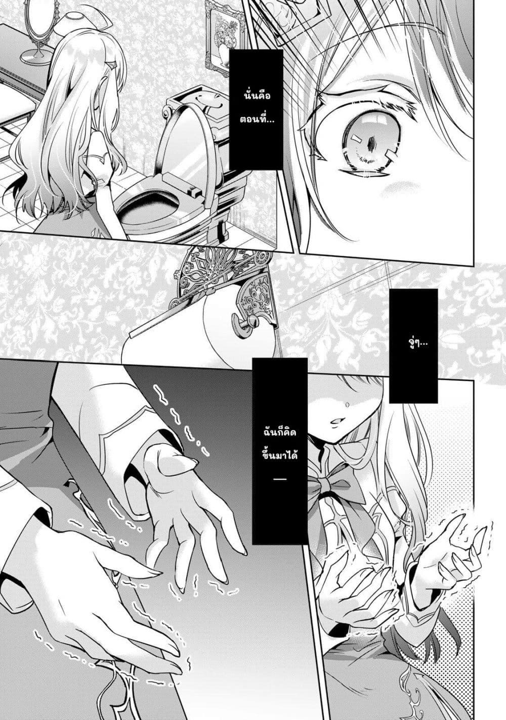 Manga-lc-com อ่านมังงะ อ่านการ์ตูน ออนไลน์ ฟรี Ore Seijo ~Ore ga Seijo de Omae Akuyaku Reijou Saikyou Tag Otome Game Kanzen Kouryaku Itashimasu wa~ ตอนที่ 1 2 3 4 5 6 7 8 9 10 11 12 13 14 ฟรี ไม่มีโฆษณา Manga-lc - อ่าน มังงะ อ่าน การ์ตูน ออนไลน์ อ่านมังงะ ฟรี