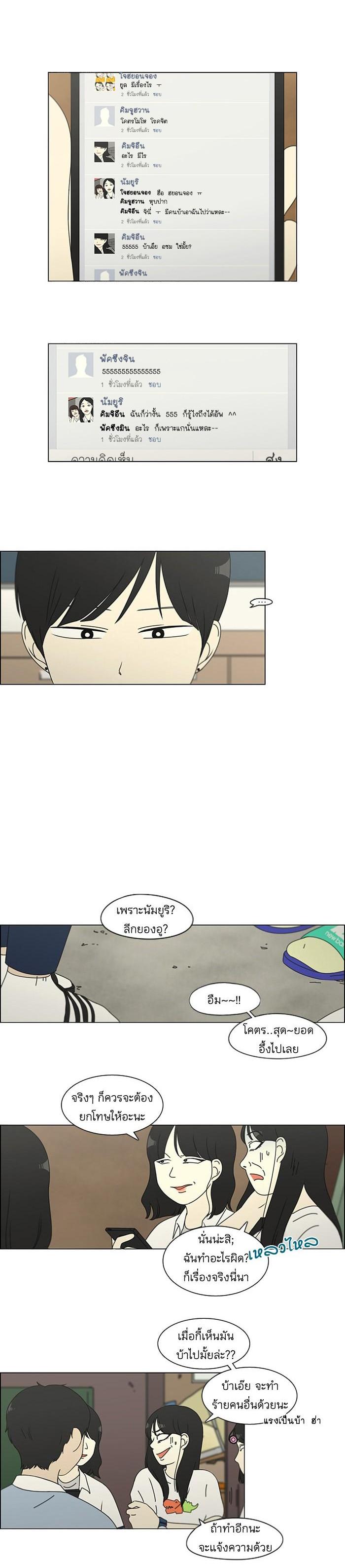 Manga-lc-com อ่านมังงะ อ่านการ์ตูน ออนไลน์ ฟรี Love Revolution รักนี้ต้องปฏิวัติ ตอนที่ 1 2 3 4 5 6 7 8 9 10 11 12 13 14 ฟรี ไม่มีโฆษณา Manga-lc - อ่าน มังงะ อ่าน การ์ตูน ออนไลน์ อ่านมังงะ ฟรี