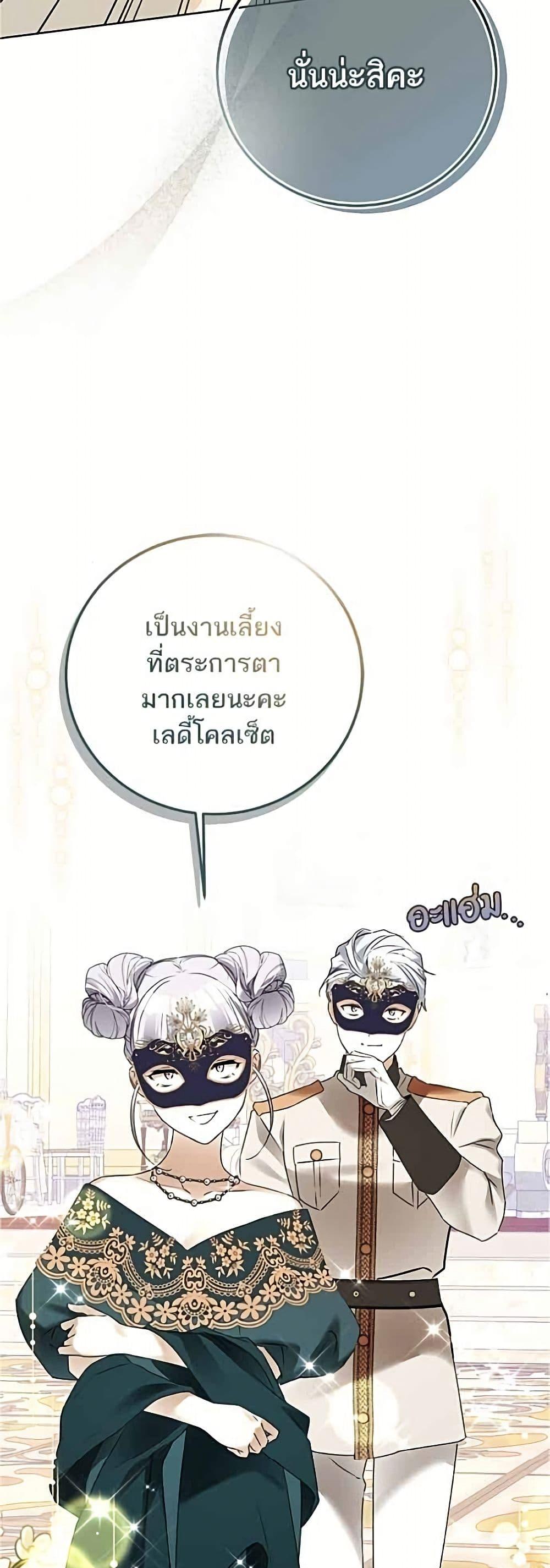 Manga-lc-com อ่านมังงะ อ่านการ์ตูน ออนไลน์ ฟรี Became the Duke’s Male Servant ตอนที่ 1 2 3 4 5 6 7 8 9 10 11 12 13 14 ฟรี ไม่มีโฆษณา Manga-lc - อ่าน มังงะ อ่าน การ์ตูน ออนไลน์ อ่านมังงะ ฟรี