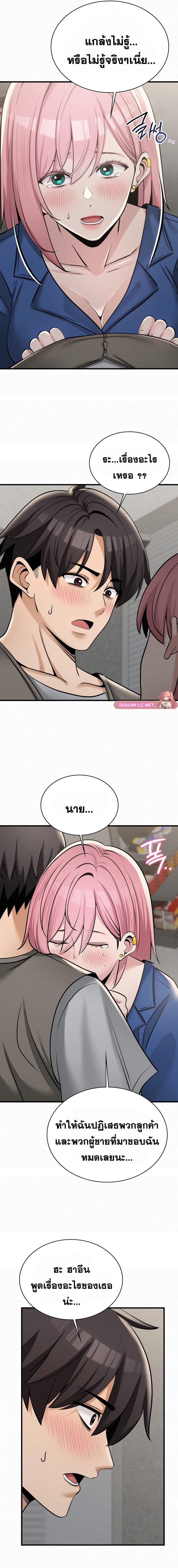 Doujin-Lc- อ่าน โดจิน มังฮวา เกาหลี ญี่ปุ่น จีน แปลไทย LandLord ตอนที่ 1 2 3 4 5 6 7 8 9 10 11 12 13 14 ฟรี ไม่มีโฆษณา อ่าน โดจิน Manhwa เกาหลี ญี่ปุ่น จีน เรามีครบ คัดมาให้เน้นๆ โดจิน 18+ รับประกันความฟินโดย  Doujin Lc