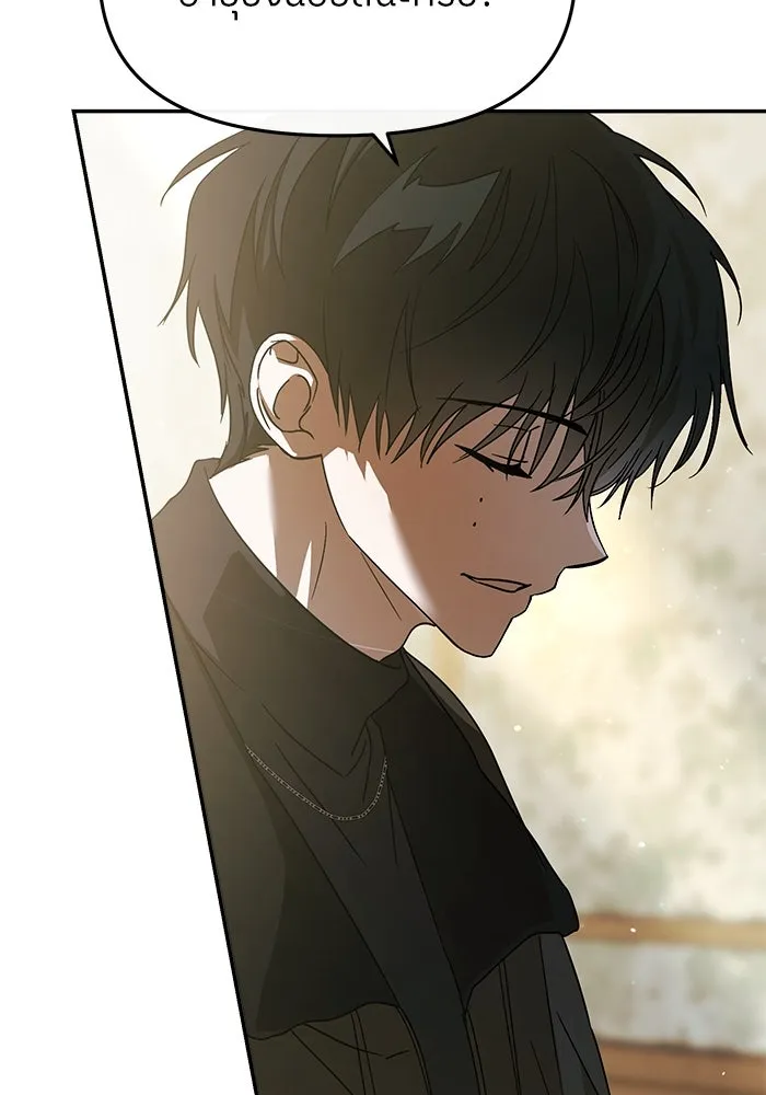 ย้อนเวลามาเป็นมักเน่ ตอนที่ 52 รูปที่ 112