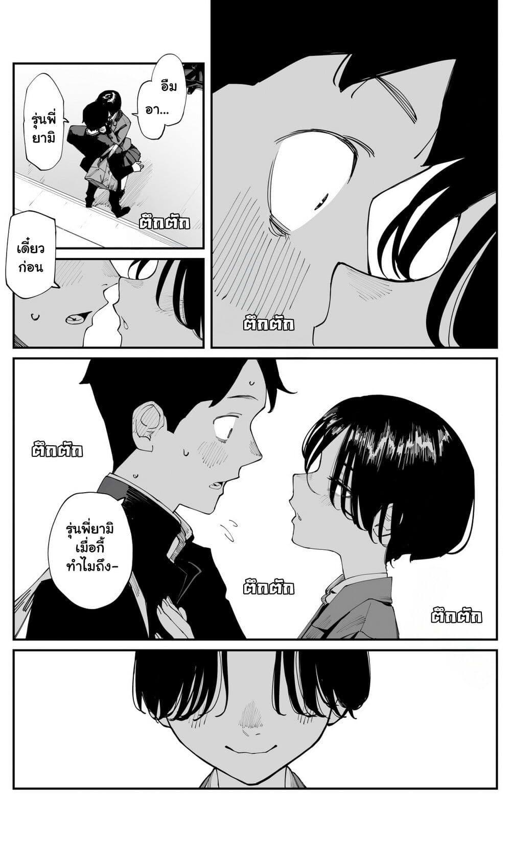 Manga-lc-com อ่านมังงะ อ่านการ์ตูน ออนไลน์ ฟรี Imasara desu ga, Osananajimi wo Suki ni Natte Shimaimashita ตอนที่ 1 2 3 4 5 6 7 8 9 10 11 12 13 14 ฟรี ไม่มีโฆษณา Manga-lc - อ่าน มังงะ อ่าน การ์ตูน ออนไลน์ อ่านมังงะ ฟรี