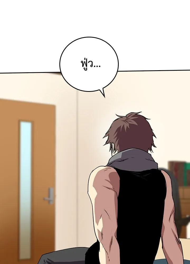 นักเลงกระจอกย้อนเวลามาทวงแค้น ตอนที่ 61 รูปที่ 88