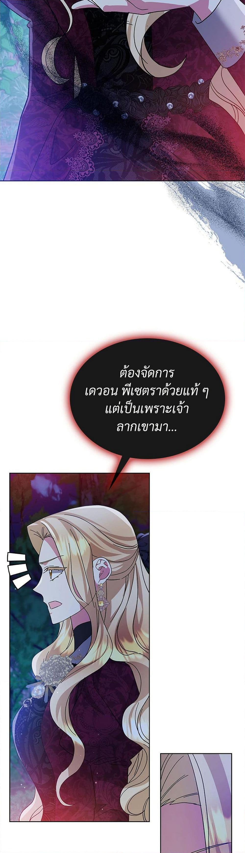 Manga-lc-com อ่านมังงะ อ่านการ์ตูน ออนไลน์ ฟรี The Return of the Ex-Wife ตอนที่ 1 2 3 4 5 6 7 8 9 10 11 12 13 14 ฟรี ไม่มีโฆษณา Manga-lc - อ่าน มังงะ อ่าน การ์ตูน ออนไลน์ อ่านมังงะ ฟรี