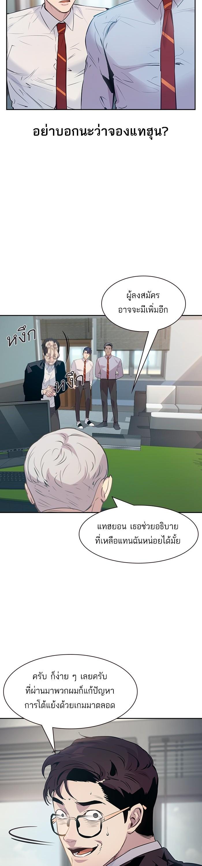 Manga-lc-com อ่านมังงะ อ่านการ์ตูน ออนไลน์ ฟรี The World Is Money and Power กลโกงโลกพนัน ตอนที่ 1 2 3 4 5 6 7 8 9 10 11 12 13 14 ฟรี ไม่มีโฆษณา Manga-lc - อ่าน มังงะ อ่าน การ์ตูน ออนไลน์ อ่านมังงะ ฟรี