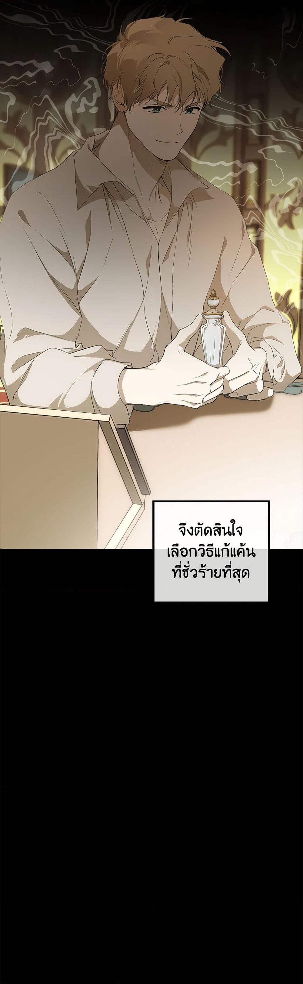 Manga-lc-com อ่านมังงะ อ่านการ์ตูน ออนไลน์ ฟรี It Was All a Mistake ตอนที่ 1 2 3 4 5 6 7 8 9 10 11 12 13 14 ฟรี ไม่มีโฆษณา Manga-lc - อ่าน มังงะ อ่าน การ์ตูน ออนไลน์ อ่านมังงะ ฟรี