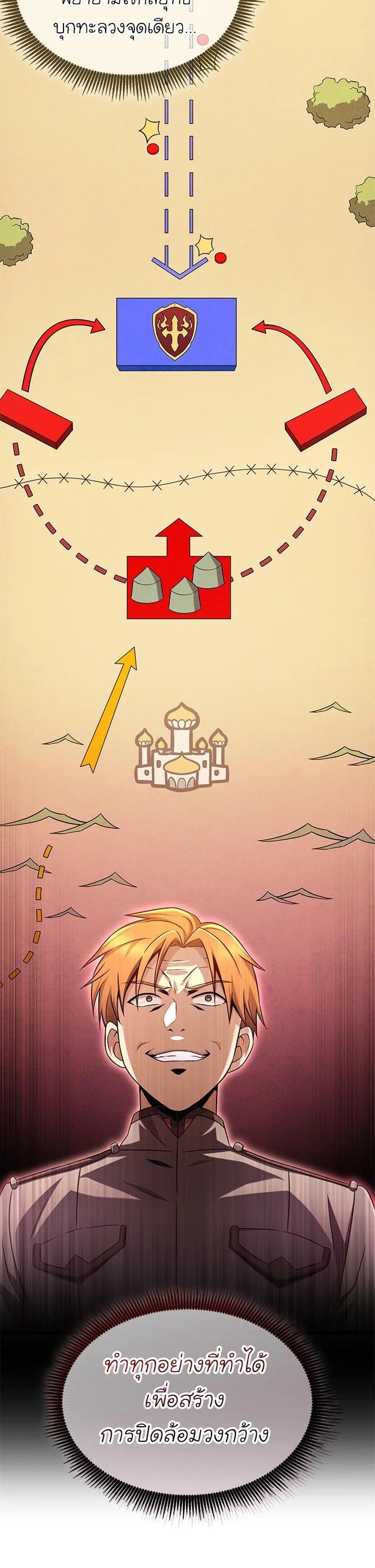 Manga-lc-com อ่านมังงะ อ่านการ์ตูน ออนไลน์ ฟรี Arcane Sniper ตอนที่ 1 2 3 4 5 6 7 8 9 10 11 12 13 14 ฟรี ไม่มีโฆษณา Manga-lc - อ่าน มังงะ อ่าน การ์ตูน ออนไลน์ อ่านมังงะ ฟรี