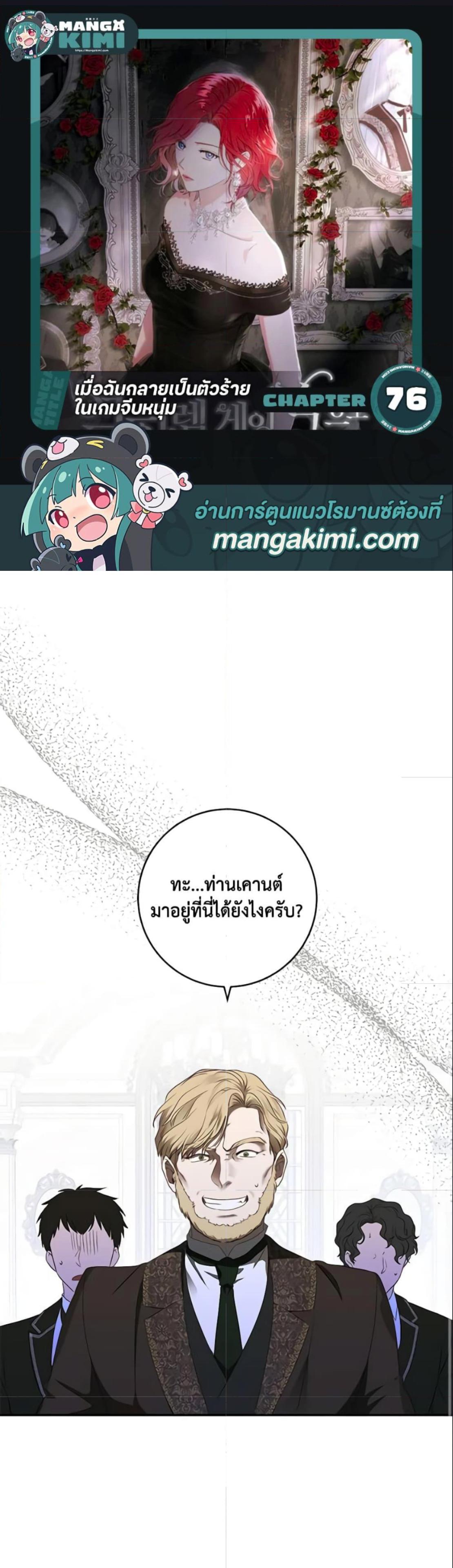 Manga-lc-com อ่านมังงะ อ่านการ์ตูน ออนไลน์ ฟรี I Fell into a Reverse Harem Game! ตอนที่ 1 2 3 4 5 6 7 8 9 10 11 12 13 14 ฟรี ไม่มีโฆษณา Manga-lc - อ่าน มังงะ อ่าน การ์ตูน ออนไลน์ อ่านมังงะ ฟรี
