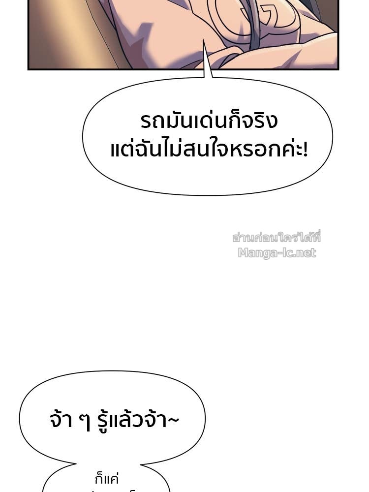 Doujin-Lc- อ่าน โดจิน มังฮวา เกาหลี ญี่ปุ่น จีน แปลไทย โคตรแกร่ง ตอนที่ 1 2 3 4 5 6 7 8 9 10 11 12 13 14 ฟรี ไม่มีโฆษณา อ่าน โดจิน Manhwa เกาหลี ญี่ปุ่น จีน เรามีครบ คัดมาให้เน้นๆ โดจิน 18+ รับประกันความฟินโดย Doujin Lc