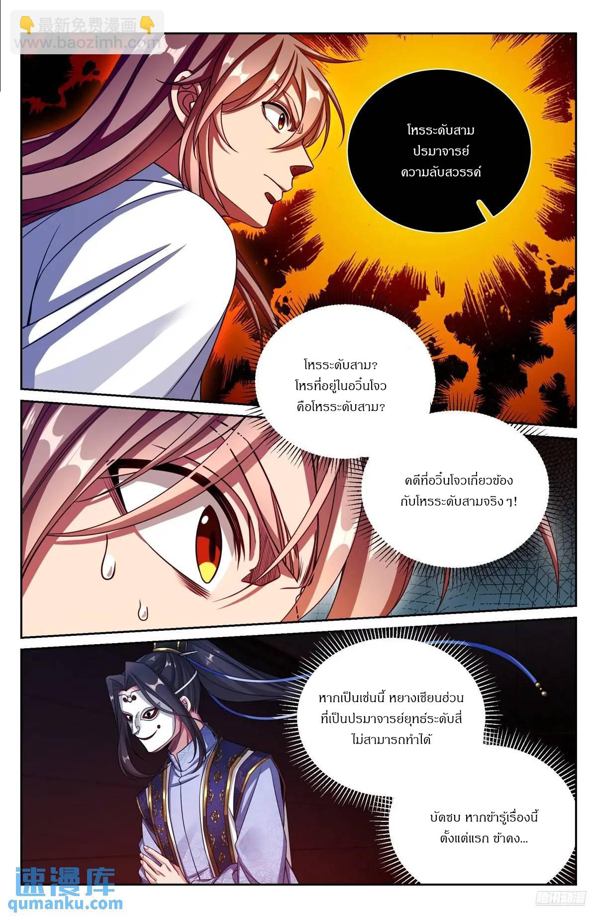 Manga-lc-com อ่านมังงะ อ่านการ์ตูน ออนไลน์ ฟรี Nightwatcher ตอนที่ 1 2 3 4 5 6 7 8 9 10 11 12 13 14 ฟรี ไม่มีโฆษณา Manga-lc - อ่าน มังงะ อ่าน การ์ตูน ออนไลน์ อ่านมังงะ ฟรี