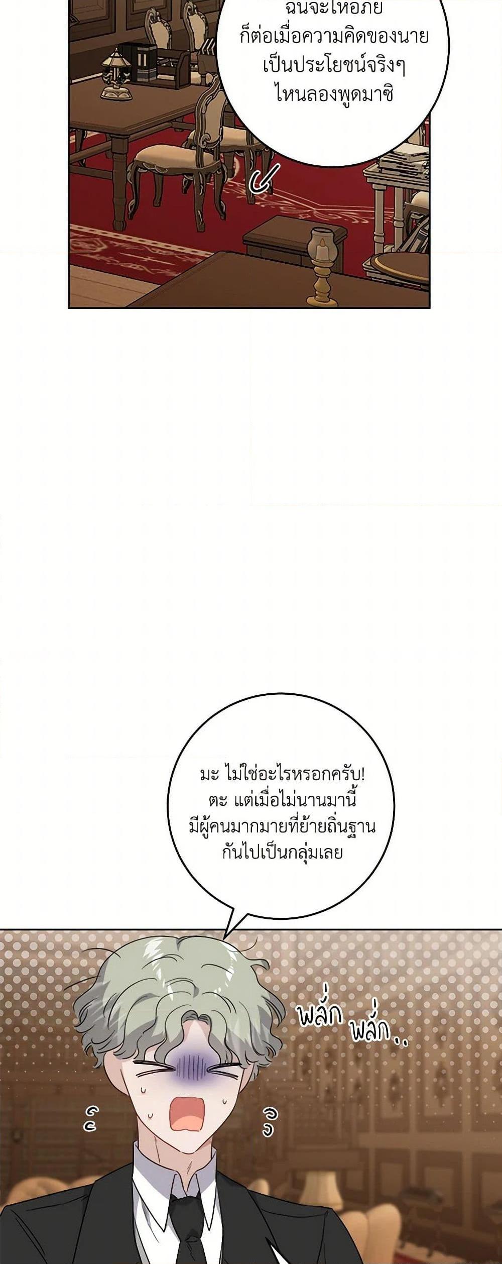 Manga-lc-com อ่านมังงะ อ่านการ์ตูน ออนไลน์ ฟรี The Male Lead is in Charge of the Successor ตอนที่ 1 2 3 4 5 6 7 8 9 10 11 12 13 14 ฟรี ไม่มีโฆษณา Manga-lc - อ่าน มังงะ อ่าน การ์ตูน ออนไลน์ อ่านมังงะ ฟรี