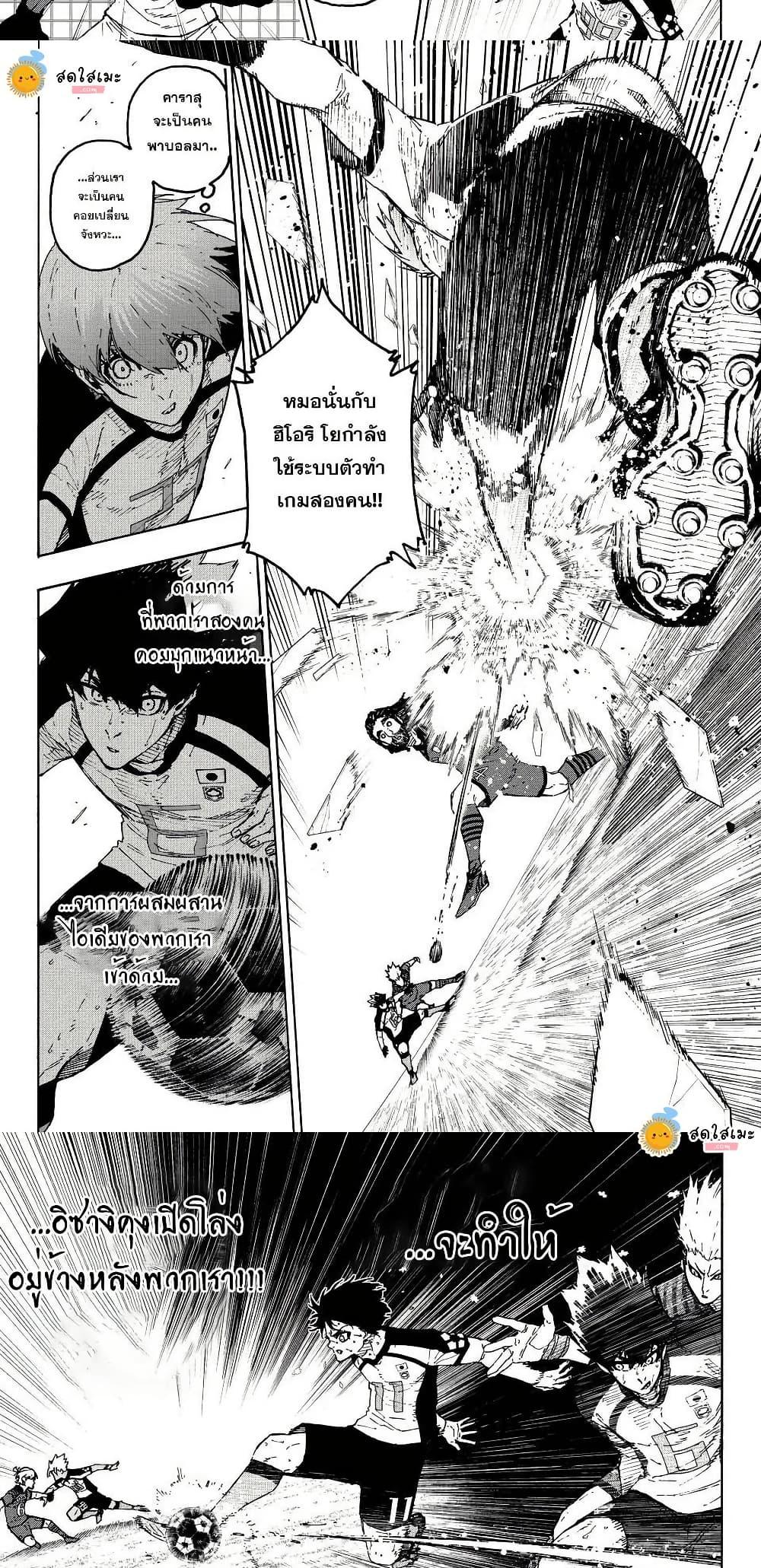 Manga-lc-com อ่านมังงะ อ่านการ์ตูน ออนไลน์ ฟรี Blue Lock ตอนที่ 1 2 3 4 5 6 7 8 9 10 11 12 13 14 ฟรี ไม่มีโฆษณา Manga-lc - อ่าน มังงะ อ่าน การ์ตูน ออนไลน์ อ่านมังงะ ฟรี