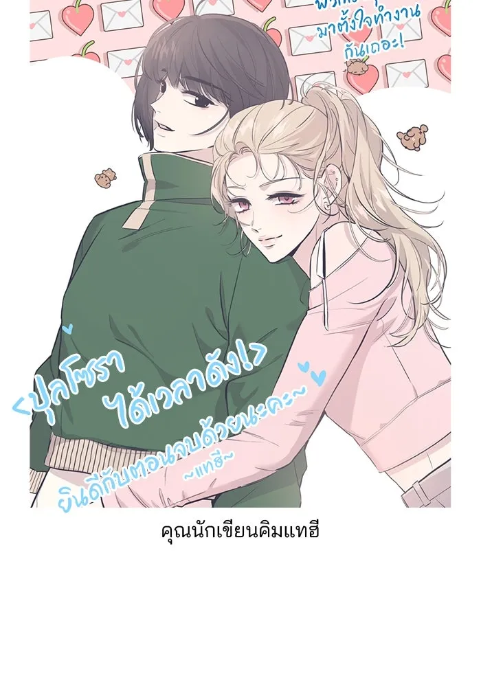 ปุลโซราได้เวลาดัง ตอนที่ รีวิว รูปที่ 35