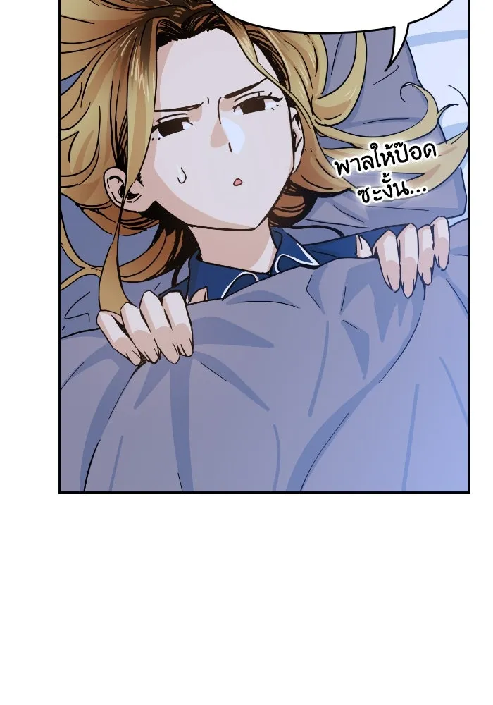 โชคชะตานำพารัก ตอนที่ 5 เจ้าหมอนี่ขยันเหมือนกันแฮะ รูปที่ 23