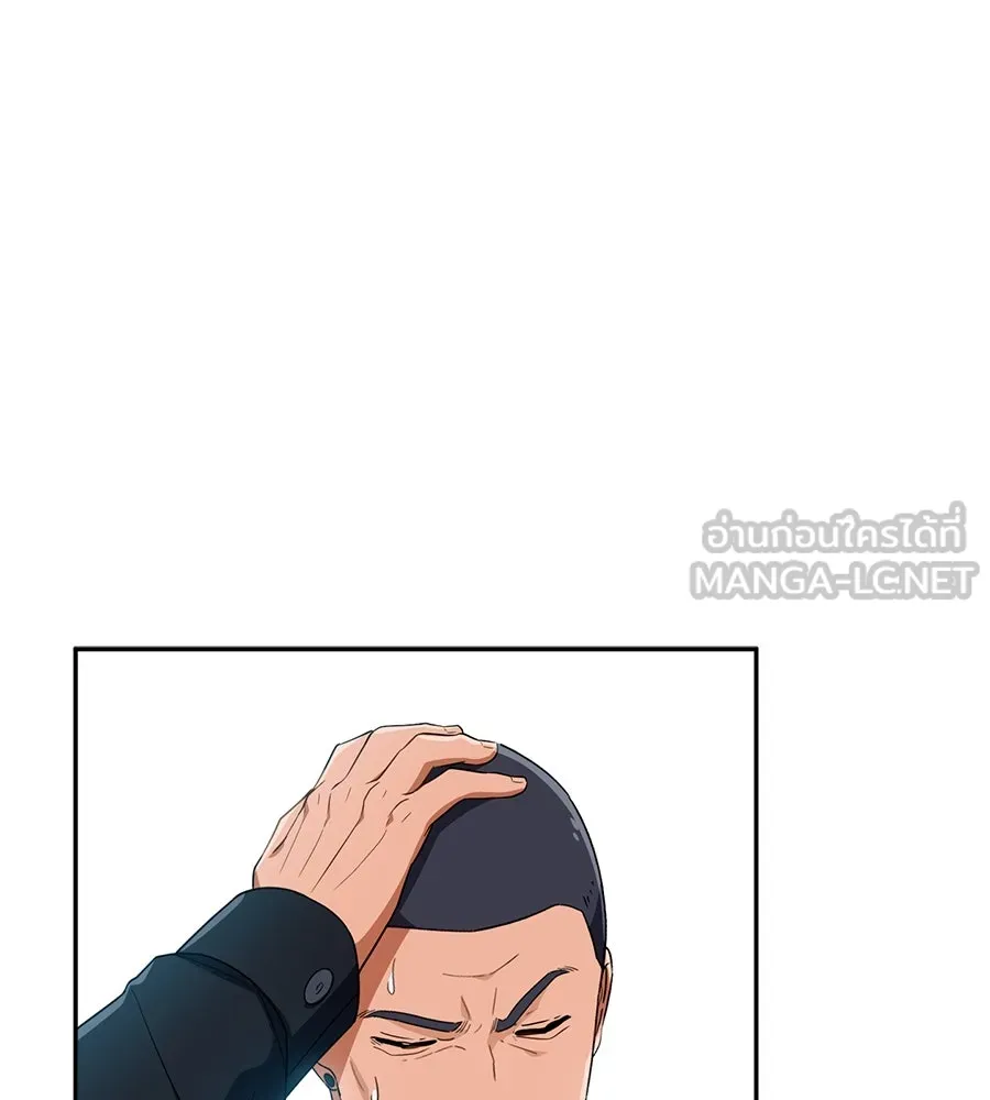 คอลเซ็นเตอร์เปลี่ยนชีวิต ตอนที่ 31 หนังนอกกระแส รูปที่ 144