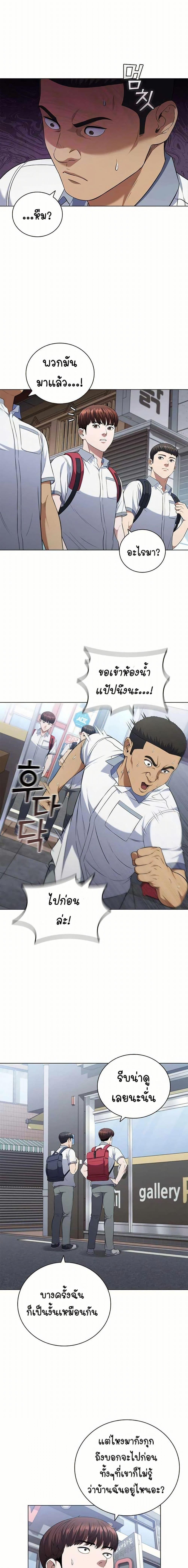 Manga-lc-com อ่านมังงะ อ่านการ์ตูน ออนไลน์ ฟรี I CAN DO IT!! ตอนที่ 1 2 3 4 5 6 7 8 9 10 11 12 13 14 ฟรี ไม่มีโฆษณา Manga-lc - อ่าน มังงะ อ่าน การ์ตูน ออนไลน์ อ่านมังงะ ฟรี