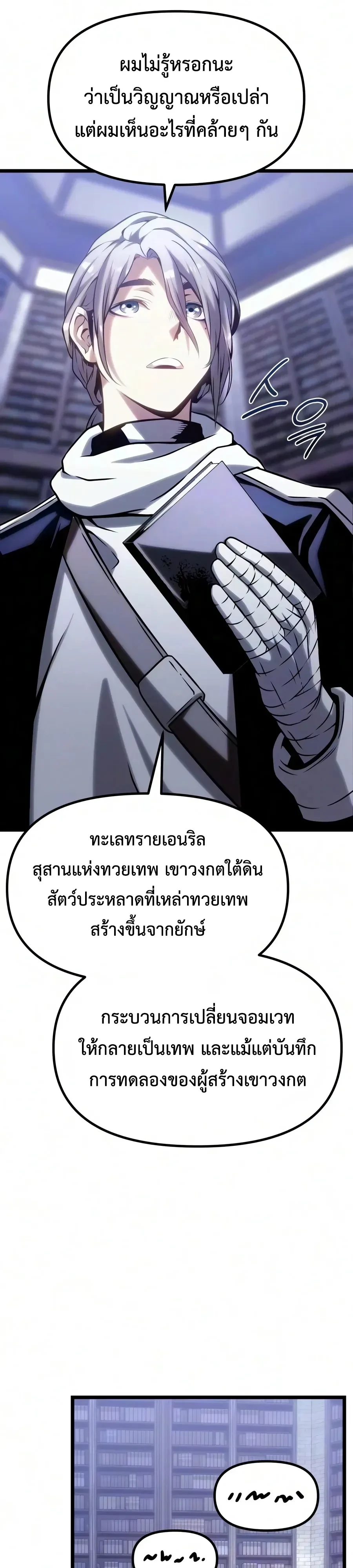 Manga-lc-com อ่านมังงะ อ่านการ์ตูน ออนไลน์ ฟรี The Shepherd Wizard จอมเวทคนเลี้ยงแกะ ตอนที่ 1 2 3 4 5 6 7 8 9 10 11 12 13 14 ฟรี ไม่มีโฆษณา Manga-lc - อ่าน มังงะ อ่าน การ์ตูน ออนไลน์ อ่านมังงะ ฟรี