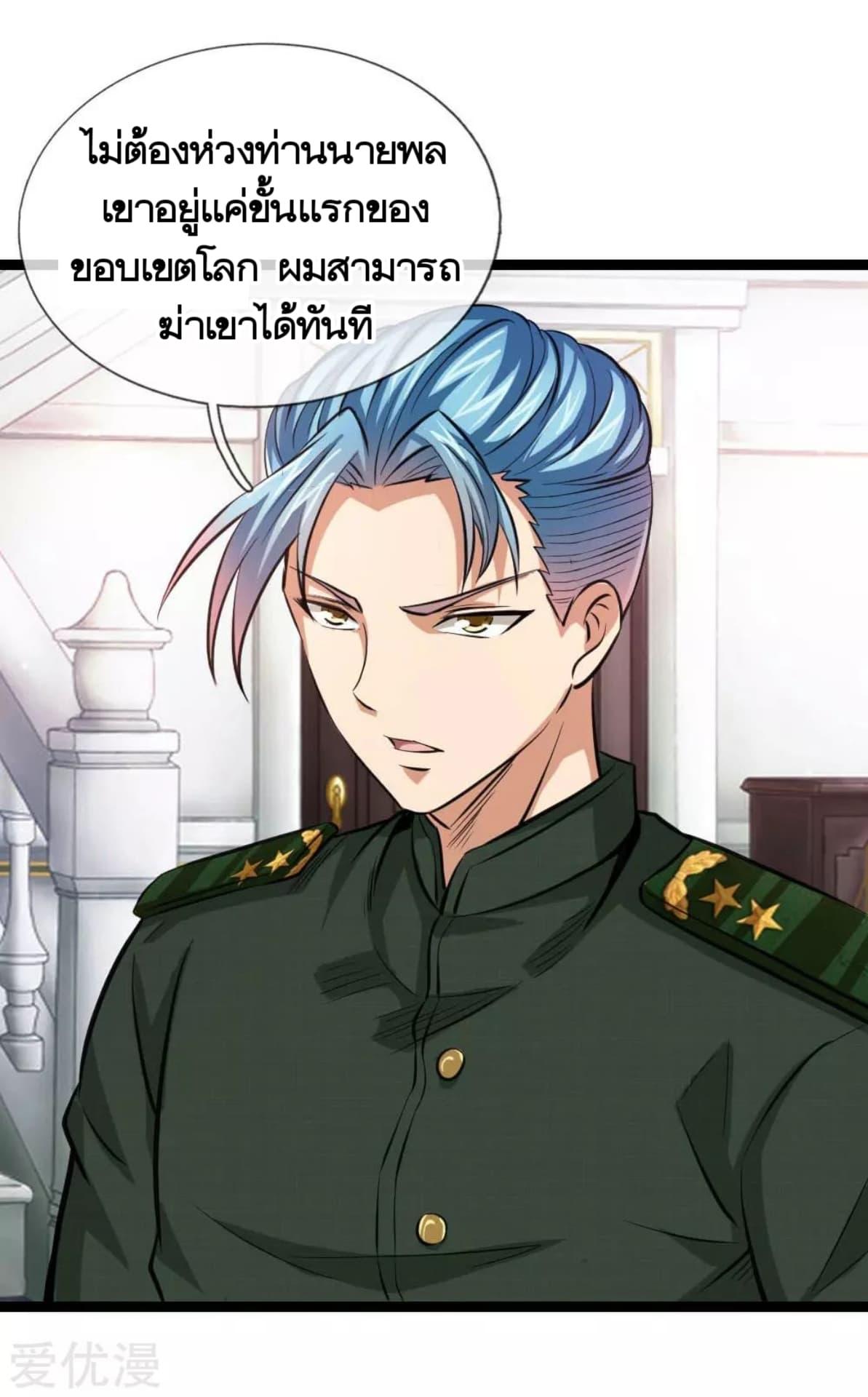 Manga-lc-com อ่านมังงะ อ่านการ์ตูน ออนไลน์ ฟรี The Master of Knife ตอนที่ 1 2 3 4 5 6 7 8 9 10 11 12 13 14 ฟรี ไม่มีโฆษณา Manga-lc - อ่าน มังงะ อ่าน การ์ตูน ออนไลน์ อ่านมังงะ ฟรี