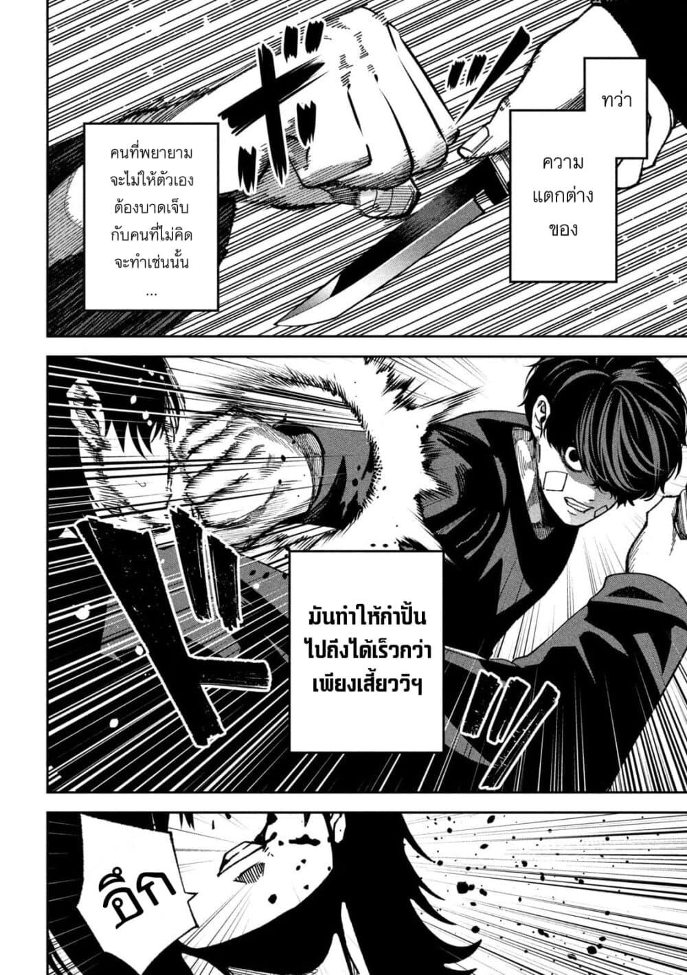 Manga-lc-com อ่านมังงะ อ่านการ์ตูน ออนไลน์ ฟรี Koroshi to Uso no Marriage ตอนที่ 1 2 3 4 5 6 7 8 9 10 11 12 13 14 ฟรี ไม่มีโฆษณา Manga-lc - อ่าน มังงะ อ่าน การ์ตูน ออนไลน์ อ่านมังงะ ฟรี
